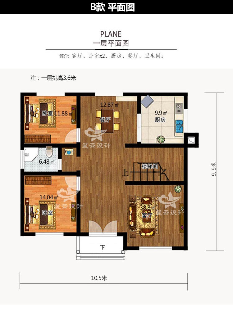 欧式二层别墅设计图纸施工效果图农村自建房两层小洋楼经济小户型
