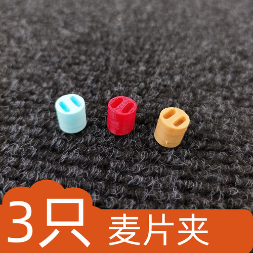 鸣虫喂食器磁吸麦片夹麦片固定夹