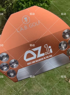 橙色Lab高尔夫推杆OZ1i稳定自动平衡黑科技大头推杆新款