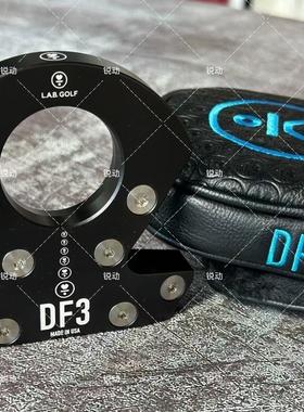 新款LAB大黑牛高尔夫推杆DF3平衡稳定golf男女士推杆球杆lab
