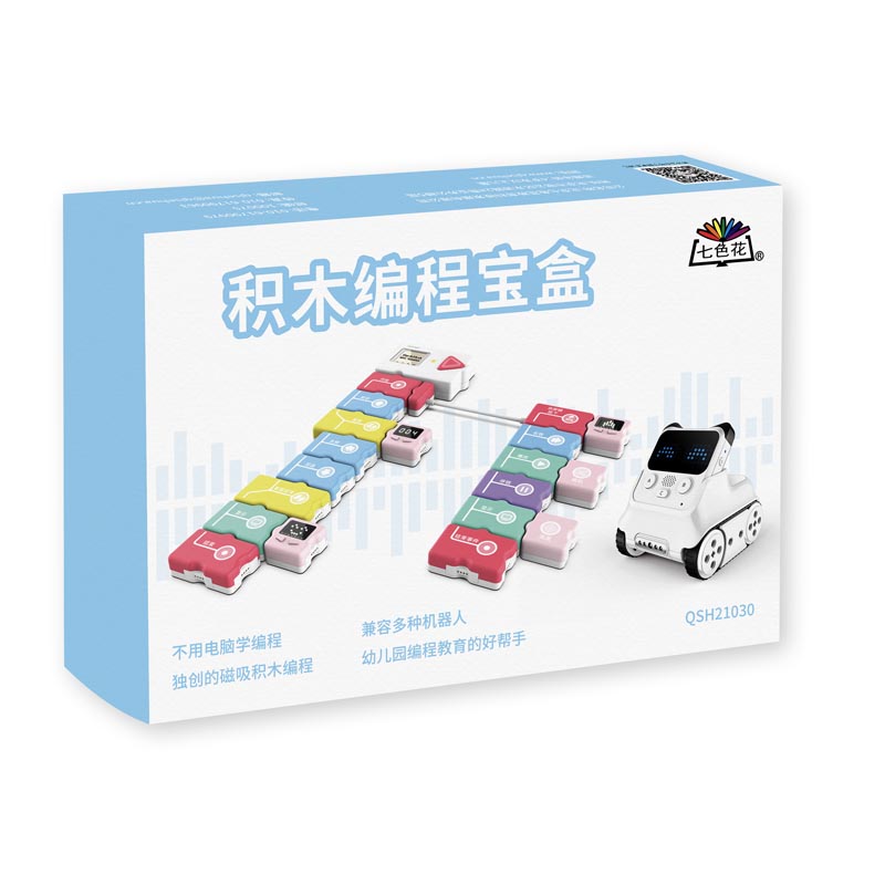 教学积木编程宝盒 3-10岁逻辑程序教育机器人2.0儿童玩具逻辑思维