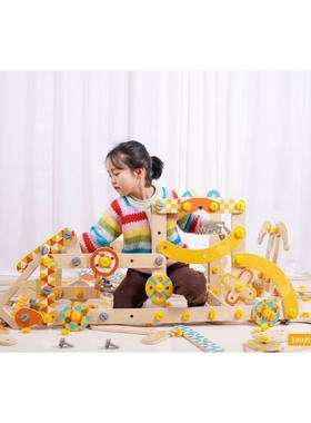 幼儿园大型螺母积木安吉游戏玩具实木户外建构区万工匠能组合建构
