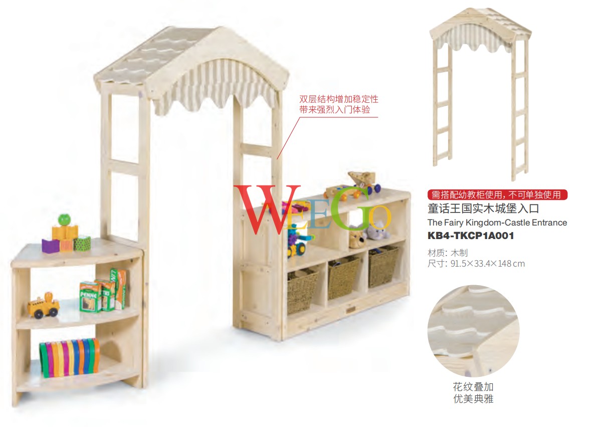 实木中空8格教具厨房灶台洗涤