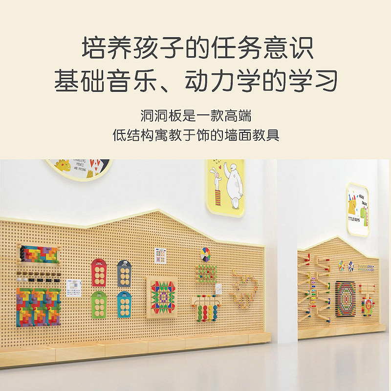 培乐迪墙面玩具百变游戏墙儿童积木墙游戏奇想齿轮疯狂跑道游戏墙