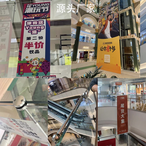 商场玻璃护栏围栏旗杆