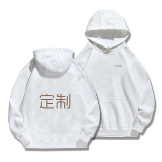 卫衣定制做印LOGO图字连帽套头长袖纯棉加绒团体班服工作衣服DIV