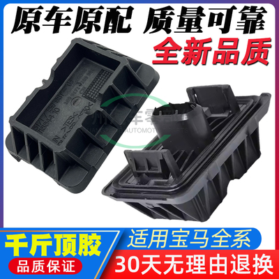 适配宝马1系3系5系7系X1X3X5X6Z4GT顶车胶块千斤顶胶举升机胶垫块