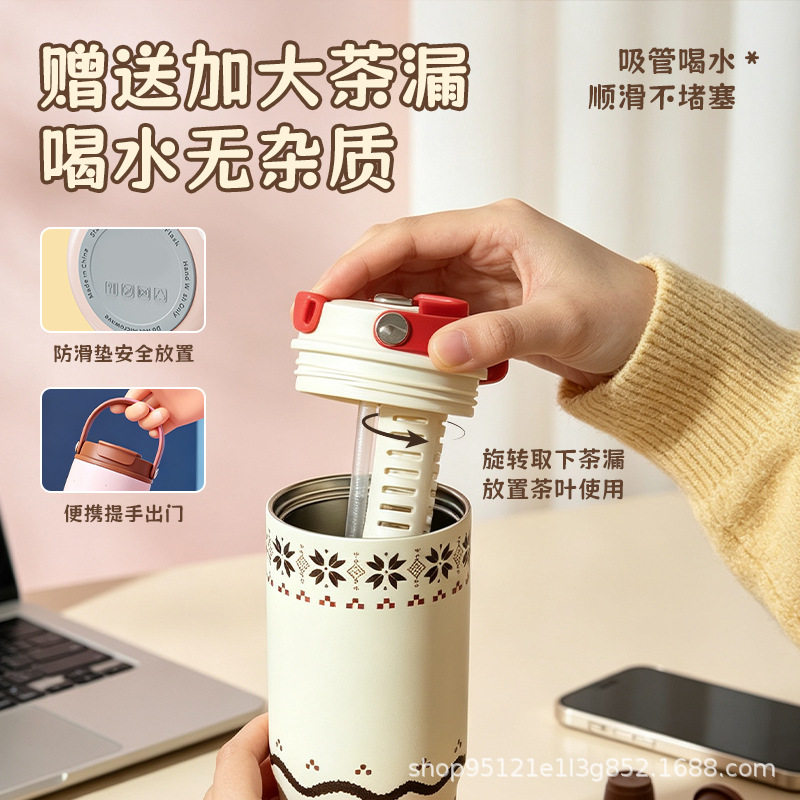 新款双饮吸管保温杯大容