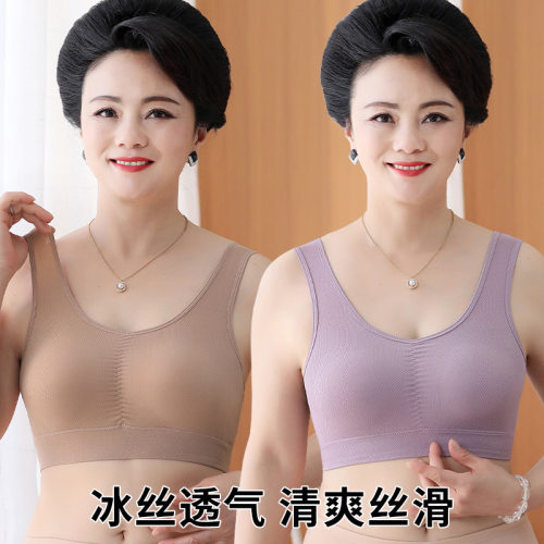 中老年内衣女妈妈背心式