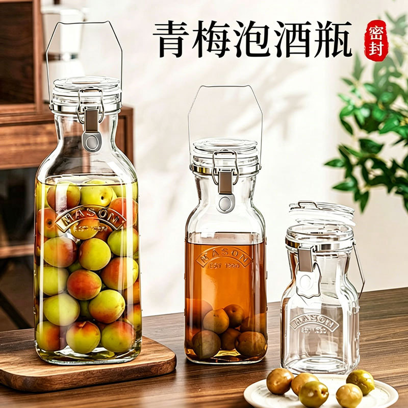 26新式泡酒瓶专用密封罐