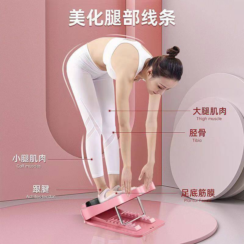 拉筋板斜踏板美腿神器瘦