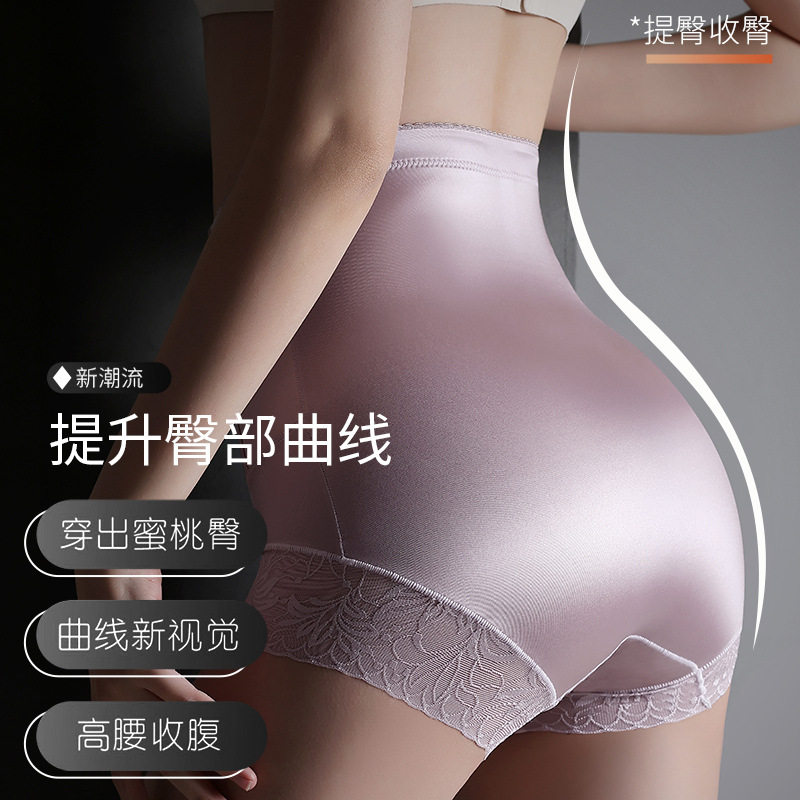 新款收腹裤强力收小肚子
