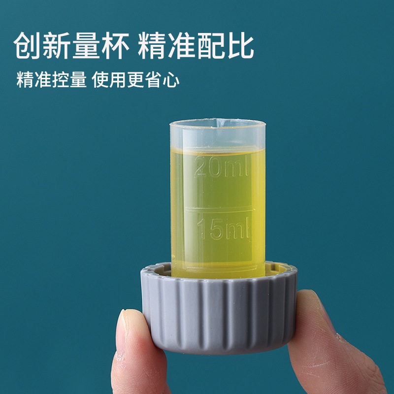 气压式浇花量杯喷水壶喷