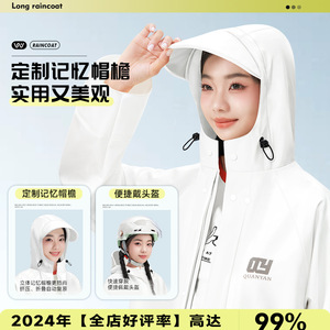 雨衣女款长款全身防暴雨