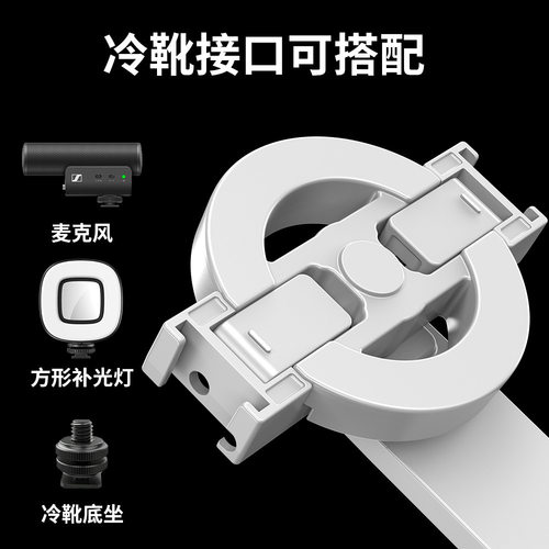 P135磁吸款自拍杆蓝牙遥