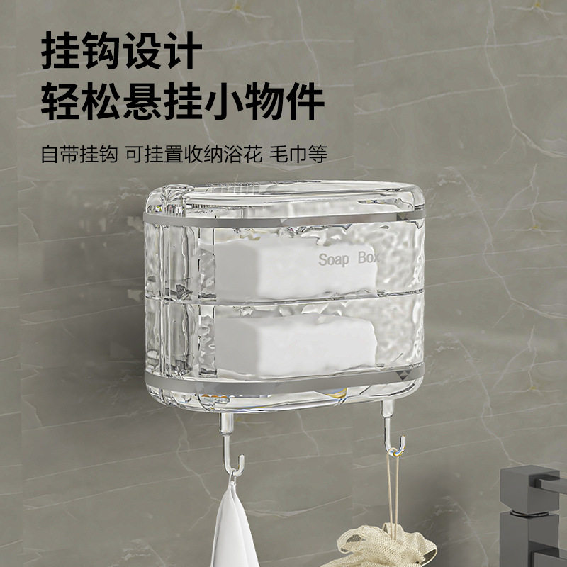 多功能旋转肥皂盒多层沥