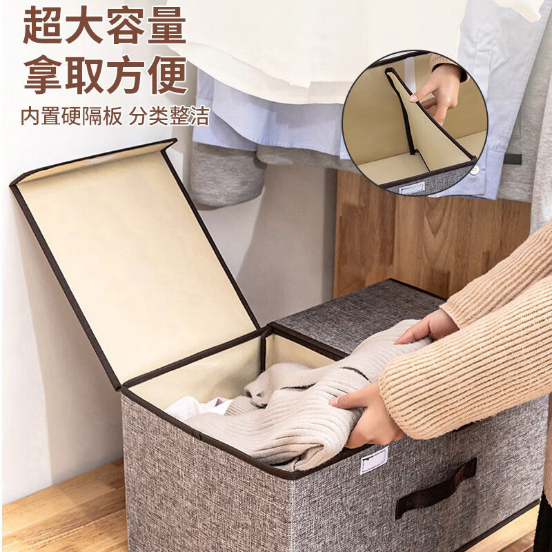 大号双盖收纳箱内衣内裤