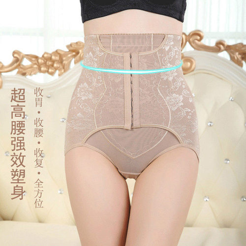 前三排扣美体束腰裤塑身