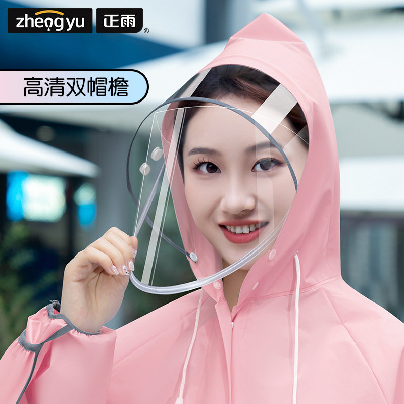 全身长款加雨衣厚男女防