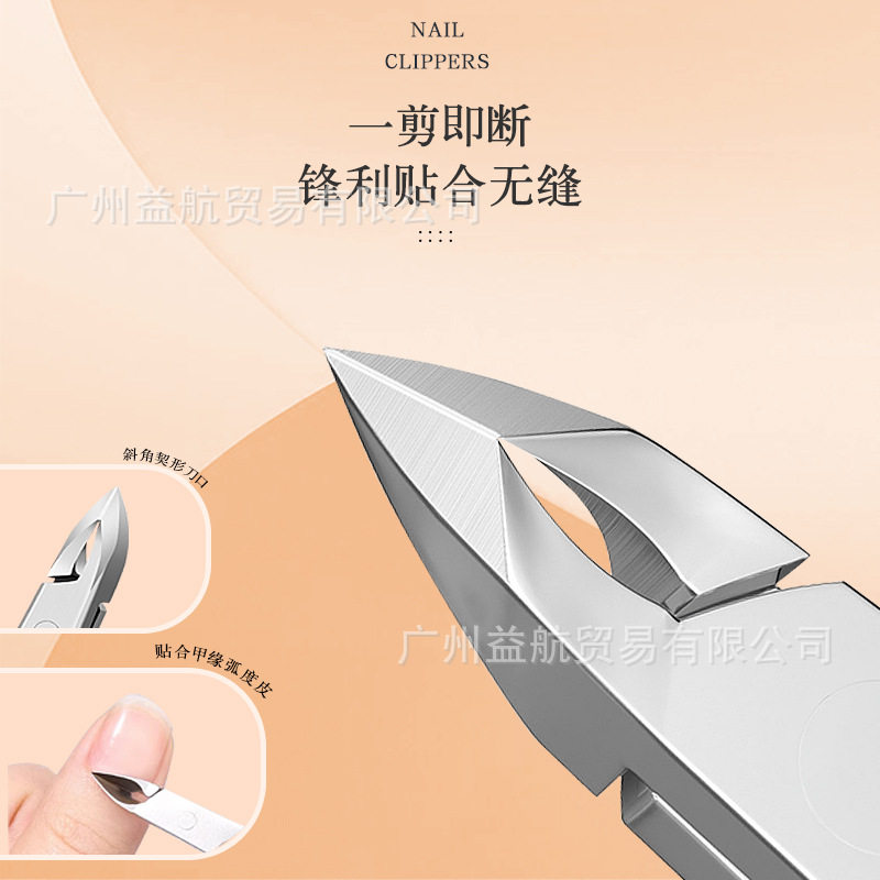 死皮剪美甲店专用修手指