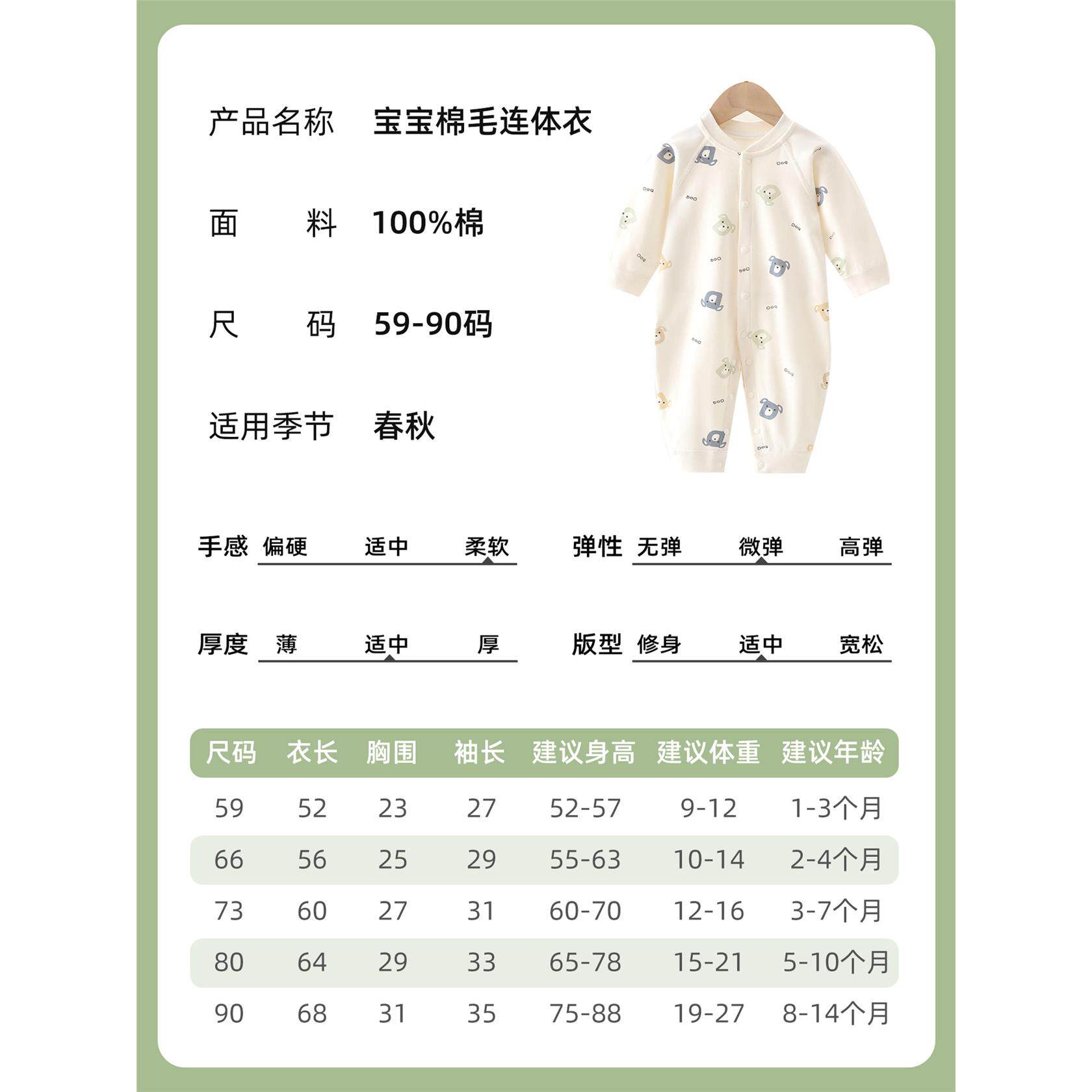 新生儿衣服春秋季长袖哈