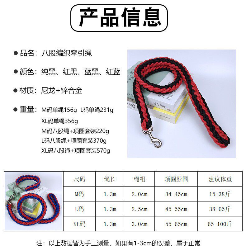 宠物牵引绳中大型狗绳子
