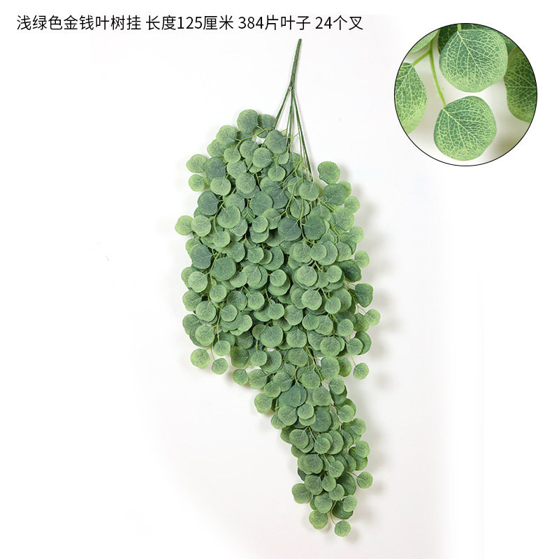 仿真尤加利金钱叶塑料绿