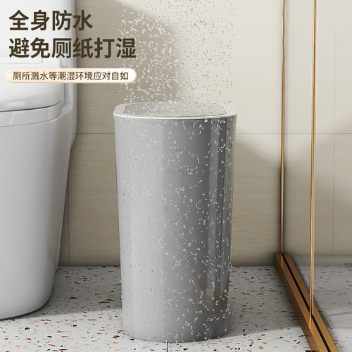 垃圾桶家用厨房客厅厕所