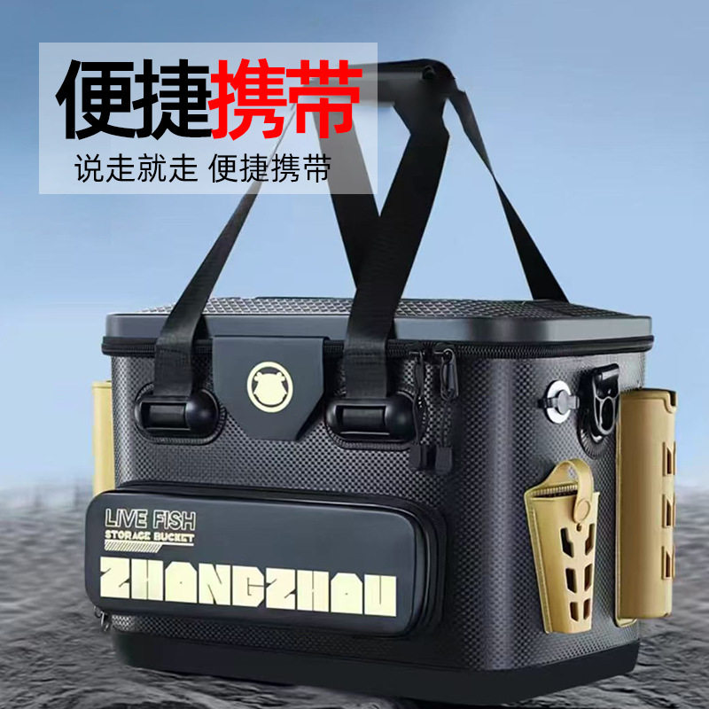 便携插竿多用途路亚箱鱼