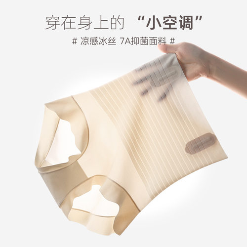 高腰收腹裤收小肚子强力
