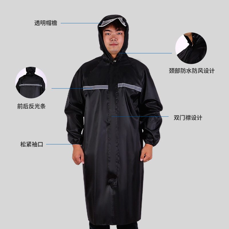 牛津布连体式雨衣加长成
