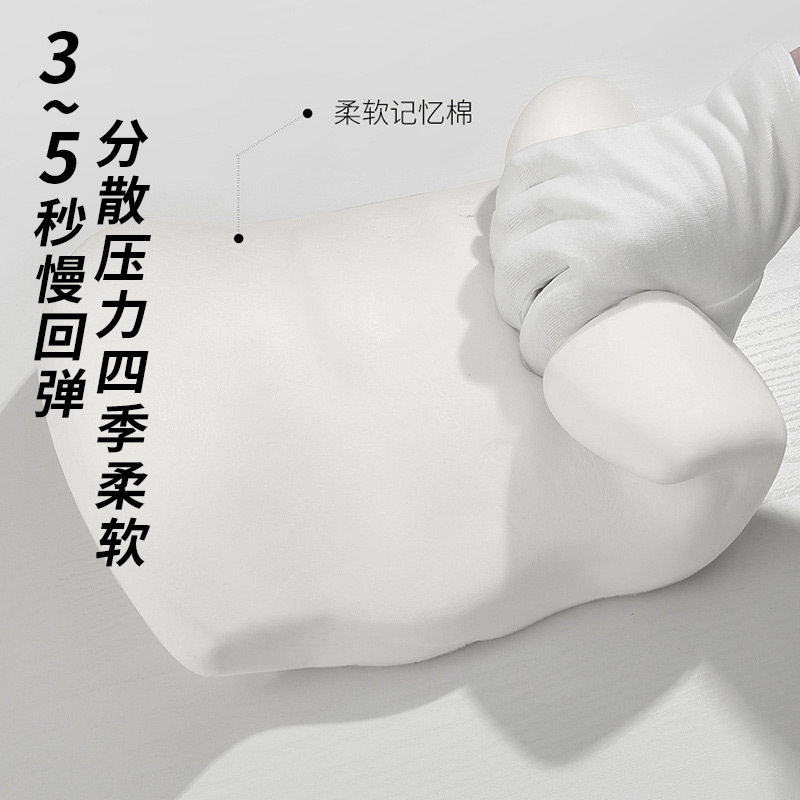 汽车头枕记忆棉护颈枕装