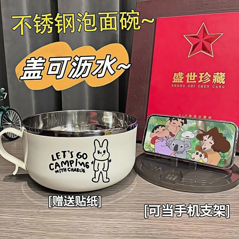 食品级不锈钢泡面碗带盖