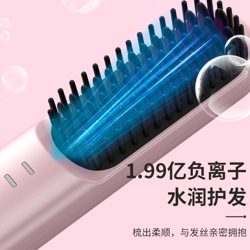 线直发梳负离子不伤发充
