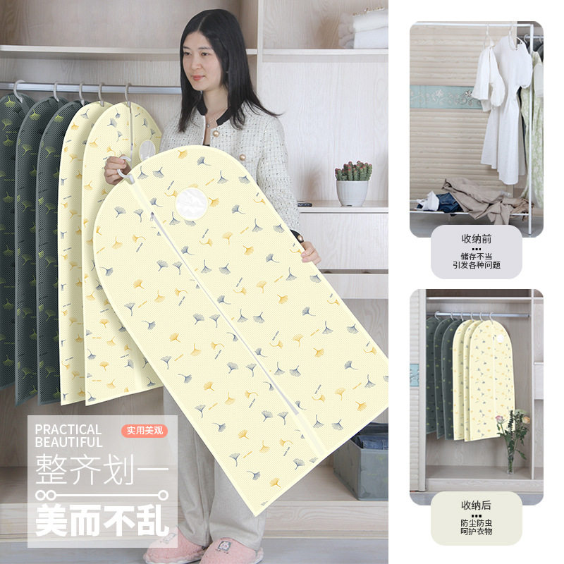 加厚衣服防尘家用可视窗