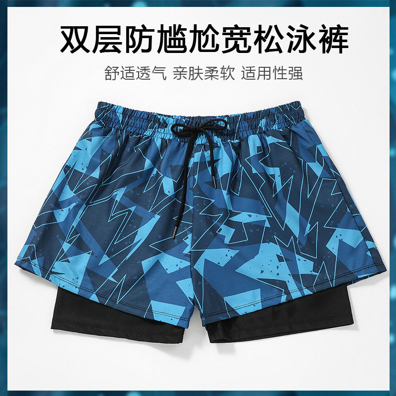 泳裤男士2023新款防尴尬
