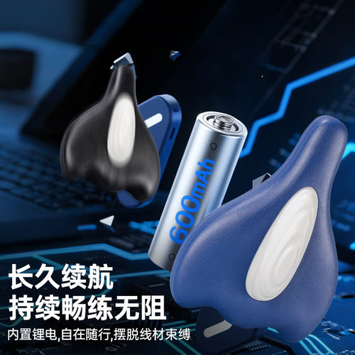 PC肌凯格尔训练器盆底肌