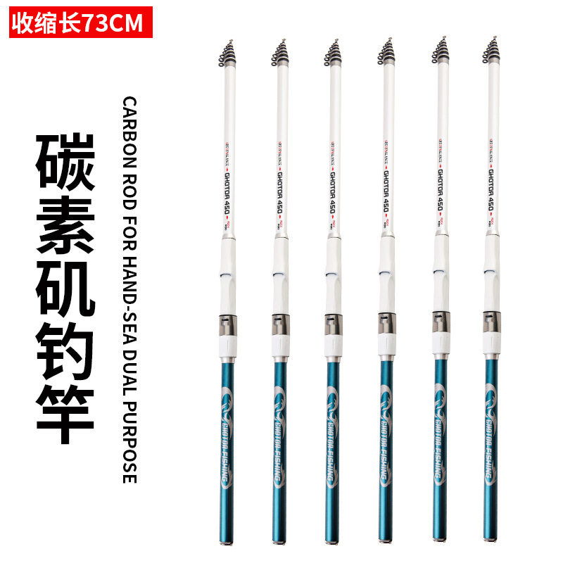碳素矶钓竿轻硬中长节海
