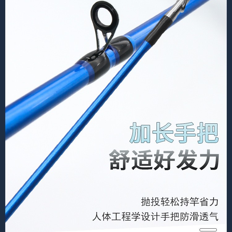 雷强竿MH调大物轻雷杆