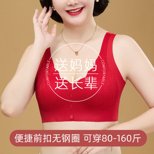 前开扣聚拢大码中老年胸