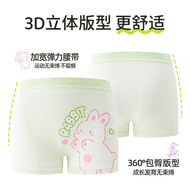 儿童内裤女夏季薄款a类冰