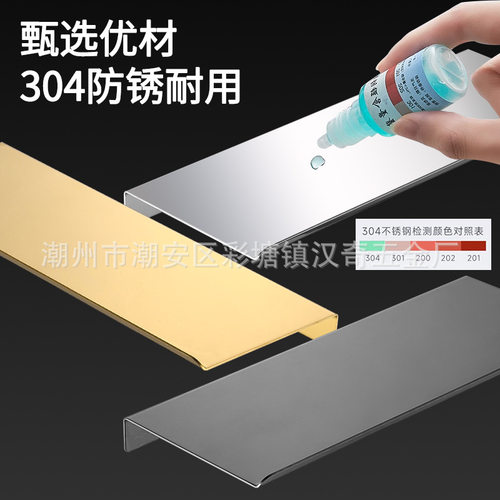 酒店简约不锈钢化妆品架