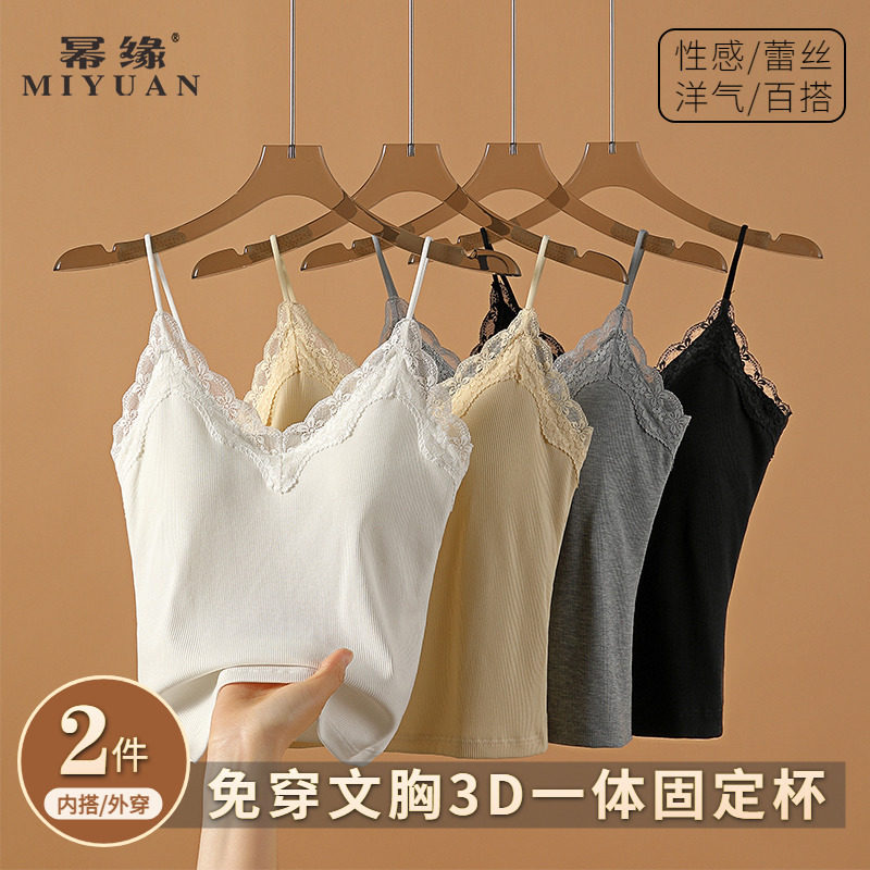 蕾丝吊带背心女内搭带胸垫文胸一体美背白色上衣2025新款春夏外穿