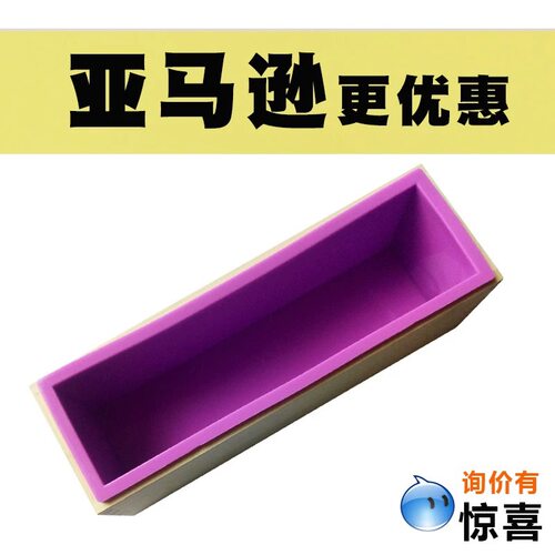 1.2KG硅胶土司模+木盒手