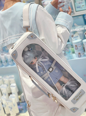 小方糖原创4分bjd娃包外出包娃包可斜挎双肩手提BJD包【收藏馆】