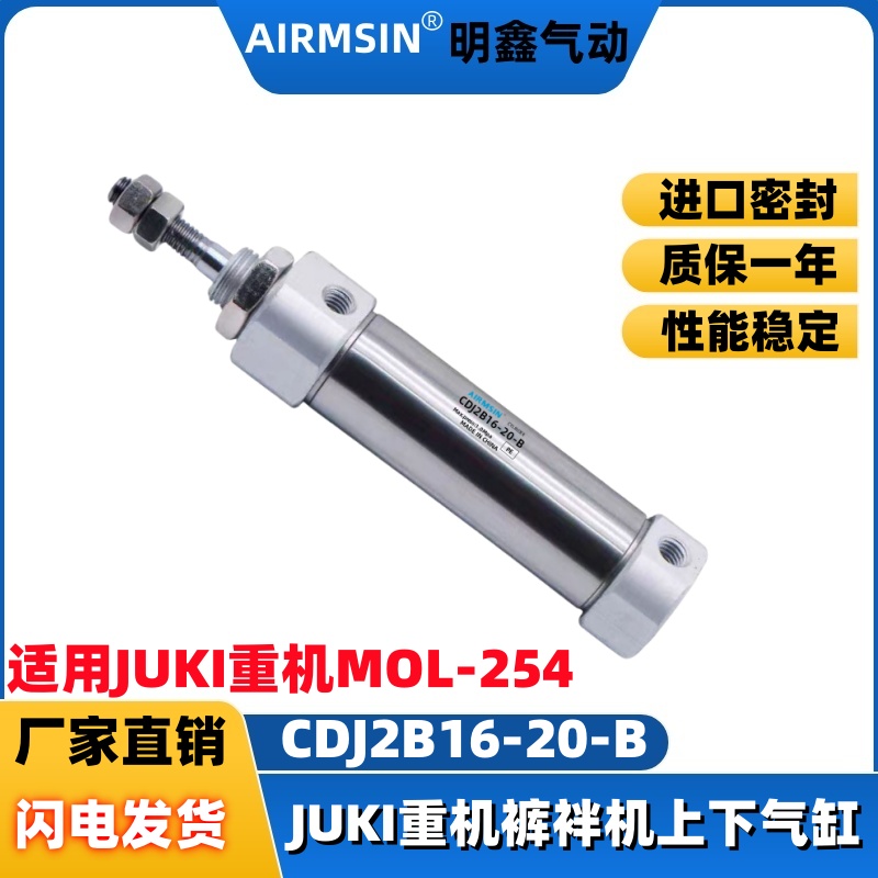 JUKI重机PA1602005A0CDJ2B16-20B