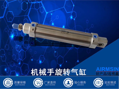 旋臂气缸CDM2E40-125A-WS36L015