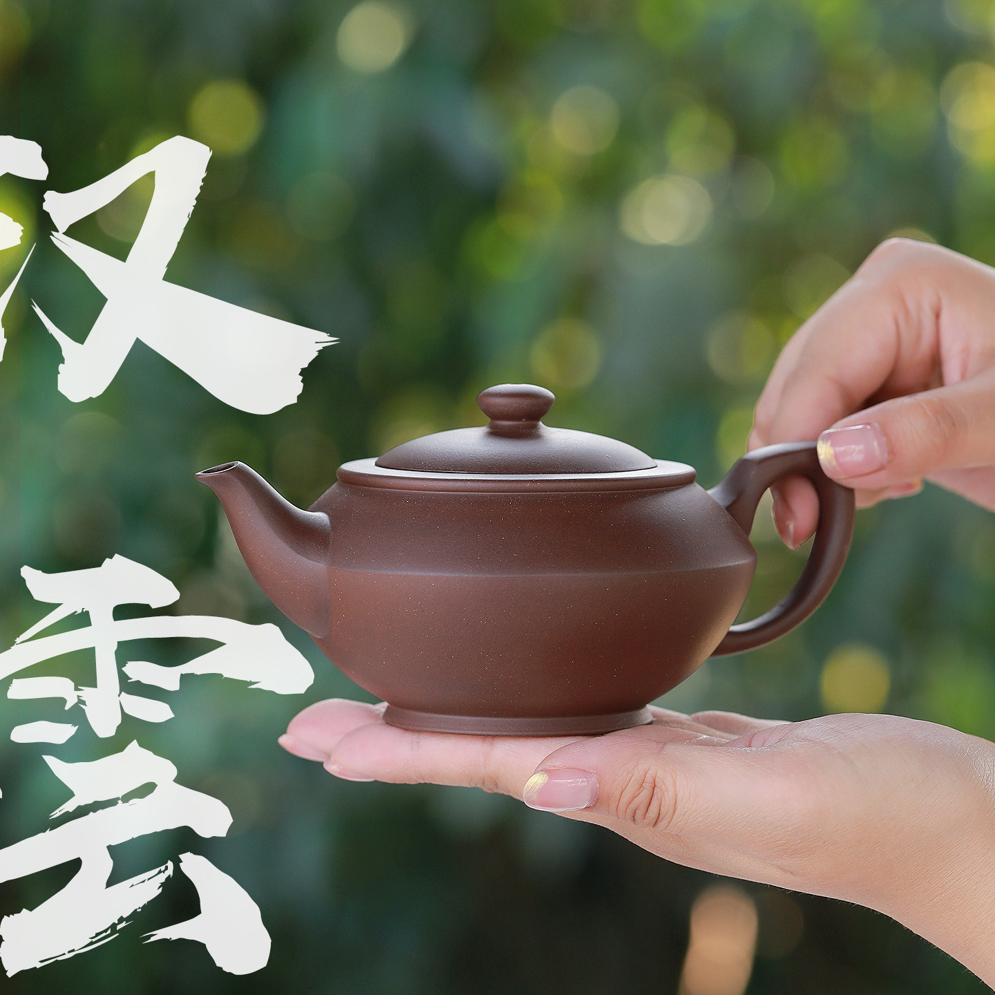 宜兴紫砂壶名家纯手工原矿深井老紫泥汉雲壶功夫家用泡茶壶茶具