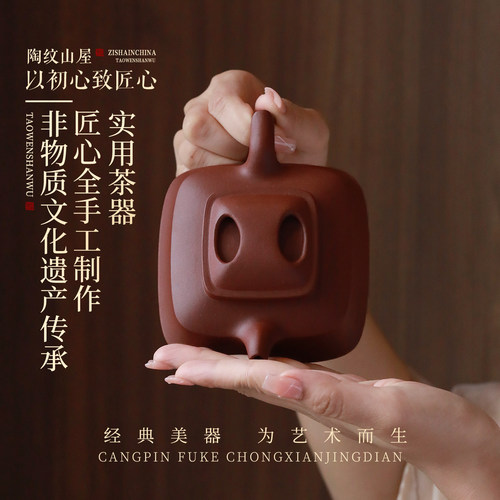 名家工艺师全手工四方牛盖紫砂壶