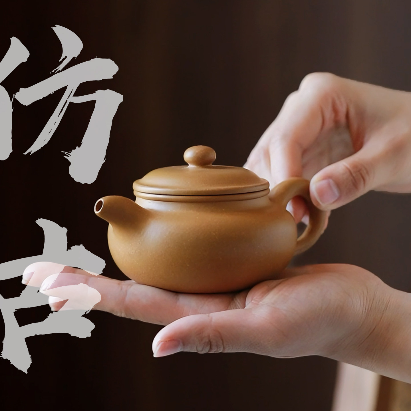 宜兴紫砂壶名家纯全手工正宗原矿黄金段泥功夫泡茶壶具扁腹仿古壶